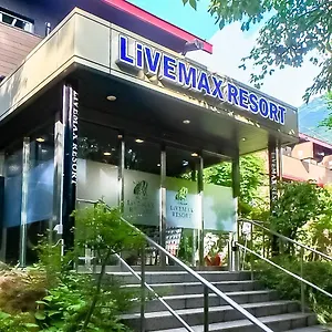 リブマックスリゾート箱根芦ノ湖 旅館